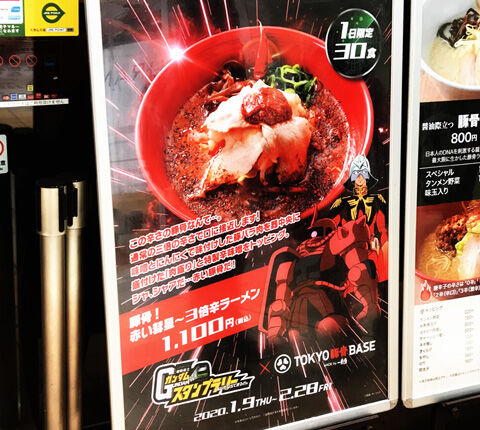 写真 2020-02-09 10 21 01