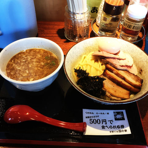 写真 2019-06-25 15 00 05