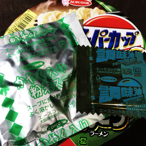 写真 2018-12-23 21 28 52