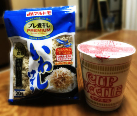 カップヌードル味変・煮干し編