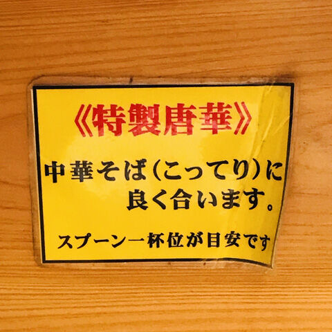 写真 2020-05-25 11 10 39