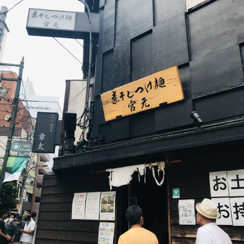 写真 2020-07-04 11 56 30