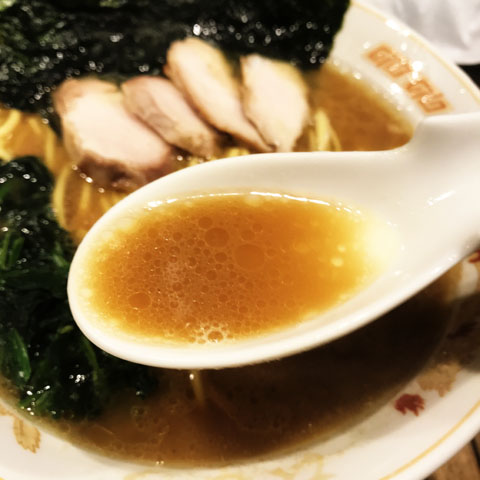ひむろ我孫子店さん限定の横浜家系ラーメン!!