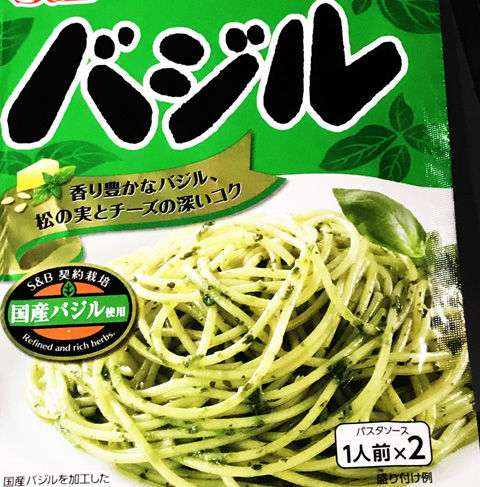 写真 2019-07-04 22 52 40