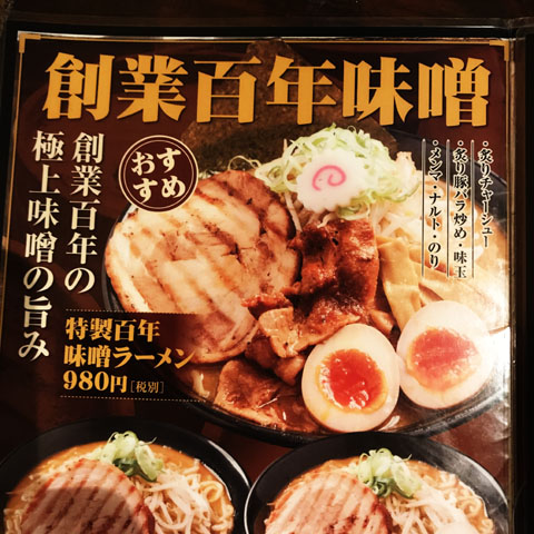 写真 2019-03-07 20 51 16