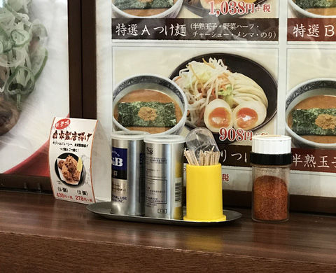 フードコートでのつけ麺の味変、大変!(三田製麺所アリオ柏店)