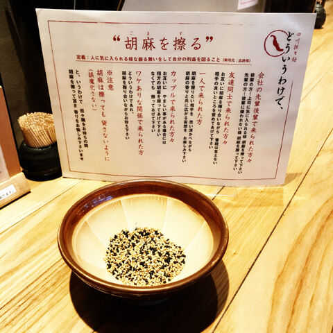 写真 2019-12-24 11 28 59