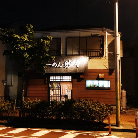 写真 2019-05-31 21 30 37