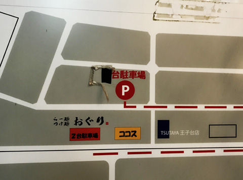 写真 2018-11-30 21 15 02