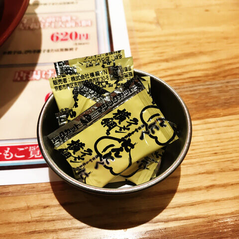 写真 2019-12-27 0 38 36