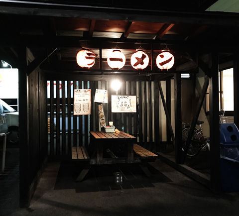 営業時間午前4時までが嬉しい、つくば名物三水ラーメン