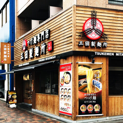 写真 2020-05-04 11 37 05