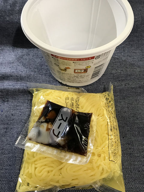 糖質0カロリーオフこんにゃく麺