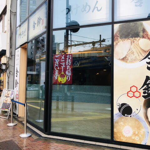 写真 2020-06-25 11 00 27