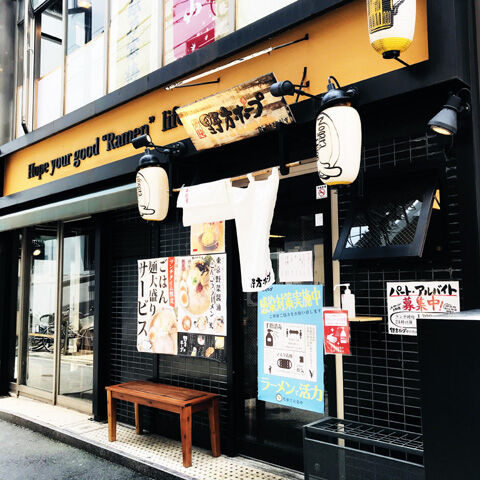 写真 2020-06-20 11 39 35