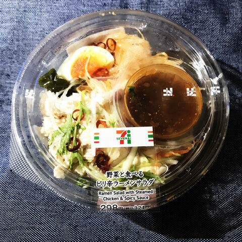 セブンイレブンの野菜と食べるピリ辛ラーメンサラダ 毎日麺生活