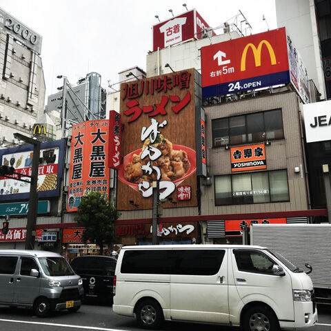 写真 2019-12-13 10 47 08