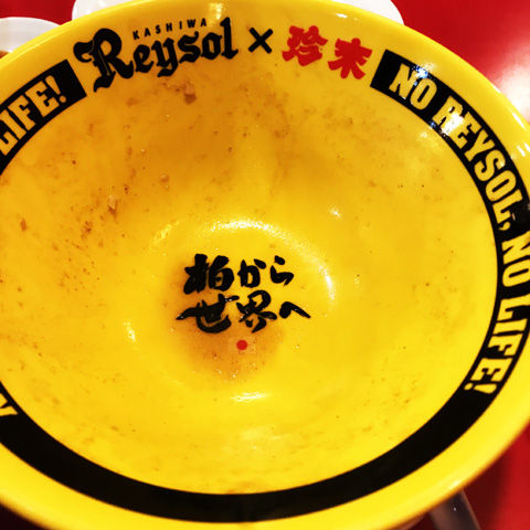 これは謎肉!?珍來さんのレイソルカレーらーめん