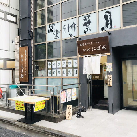 写真 2020-05-18 11 21 32