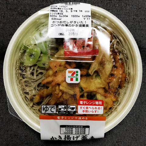 セブンイレブンのかき揚げそば、再び