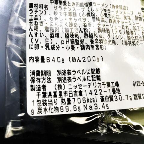 写真 2019-01-26 10 42 49