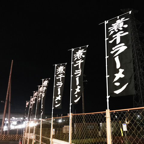 写真 2018-12-25 20 30 28