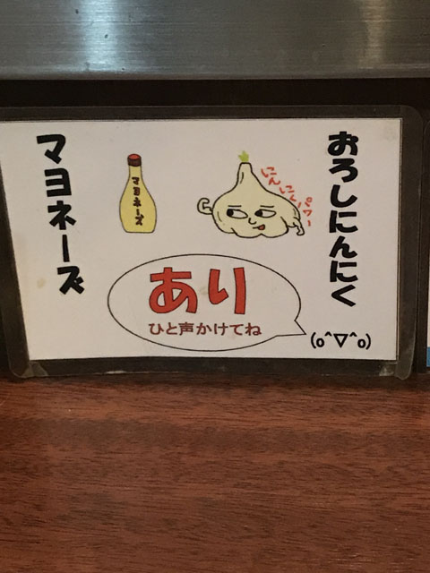 毎週木曜日はオロチョンの日です。(北海道らーめん ひむろ 龍ケ崎)