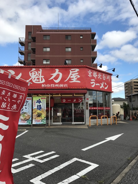 写真 2017-09-02 15 31 01
