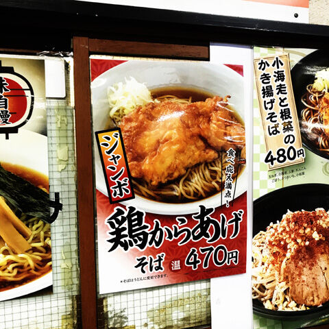 写真 2020-03-08 17 34 46