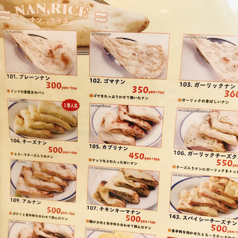 写真 2020-08-29 14 28 39