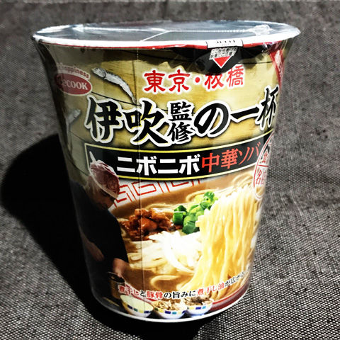 一度は食べたい名店の味伊吹監修の一杯ニボニボ中華ソバ 二度目