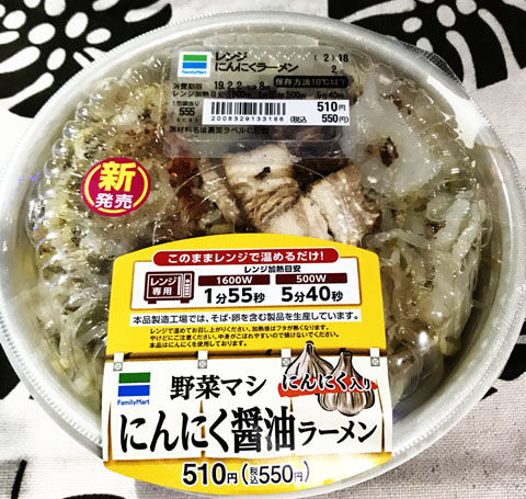 写真 2019-02-02 1 58 46