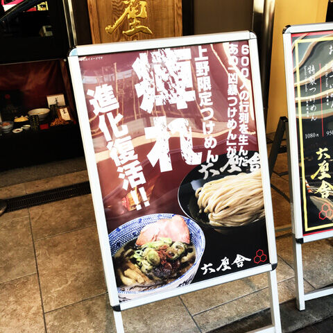 写真 2020-01-20 11 31 23