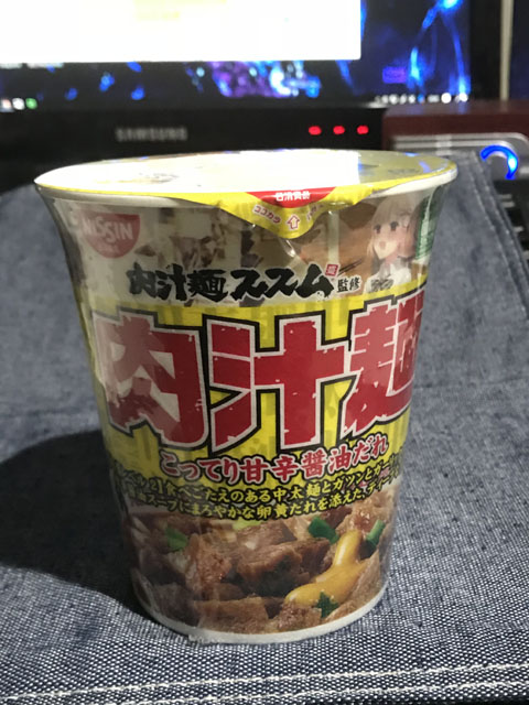 日清 AKIBA ヌードル 肉汁麺ススム監修 肉汁麺