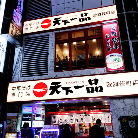 写真 2019-11-05 18 23 52