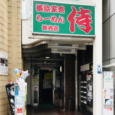 写真 2020-06-27 11 59 34