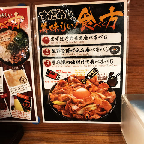 麺なしベジタブル家系に麺トッピング 横浜家系ラーメン野田家