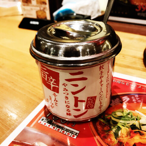 写真 2019-12-27 0 41 29