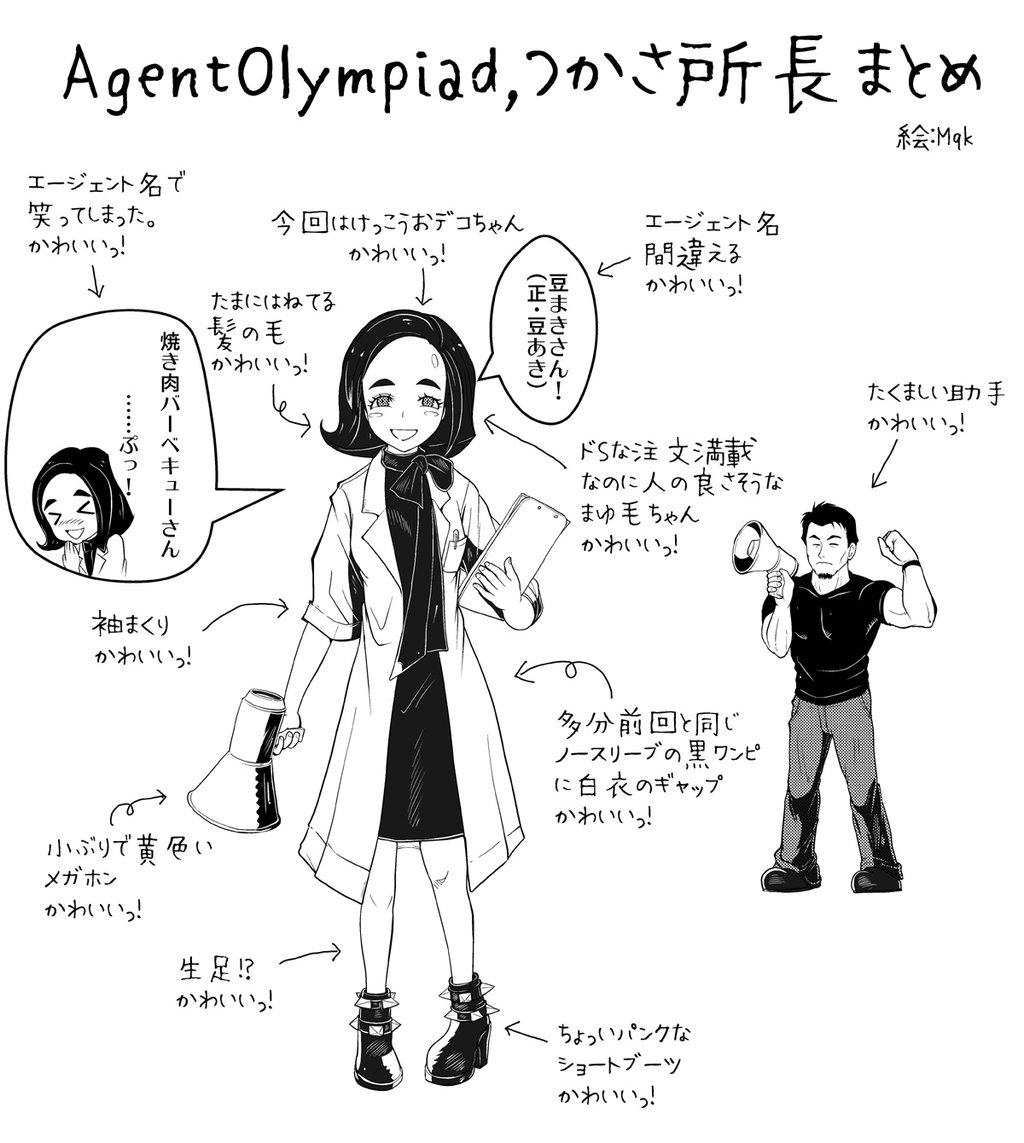 最近のイングレス ネタ絵色々まとめ かずみなろぐ 最近のイングレス ネタ絵色々まとめ かずみなろぐ