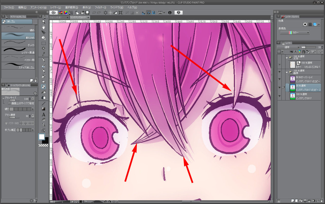 私の早くカラーイラストを描く5のコツ かずみなろぐ 私の早くカラーイラストを描く5のコツ かずみなろぐ