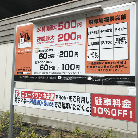 18連作メダルアートミッション Mp Cancer Awareness Jp Chiba New Town かずみなろぐ
