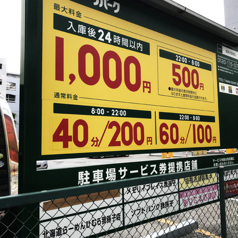 写真 2019-05-12 8 46 38