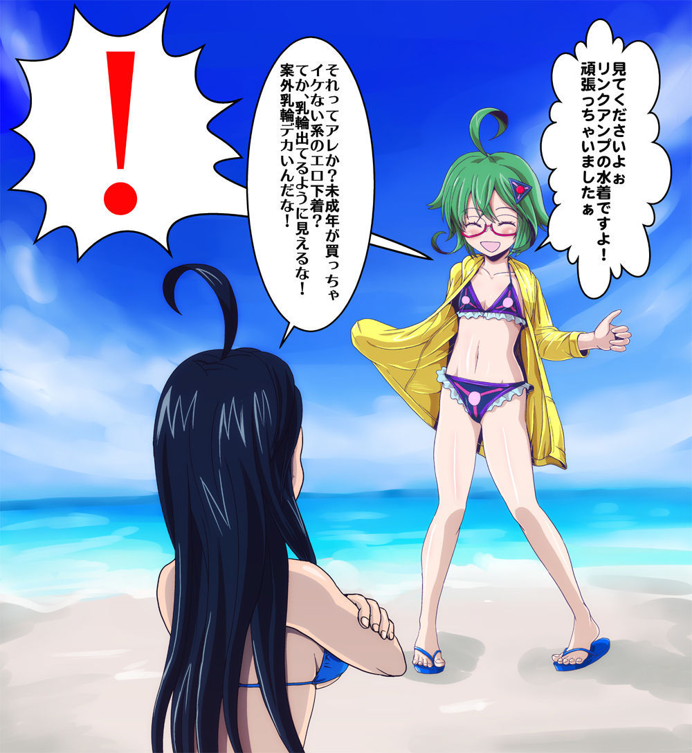 水着　乳輪 