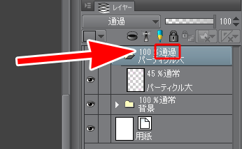 クリスタで光の粒 パーティクル の描き方 応用編 かずみなろぐ クリスタで光の粒 パーティクル の描き方 応用編 かずみなろぐ