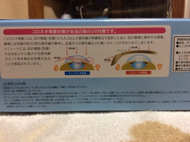 2014-04-30-16-27-01