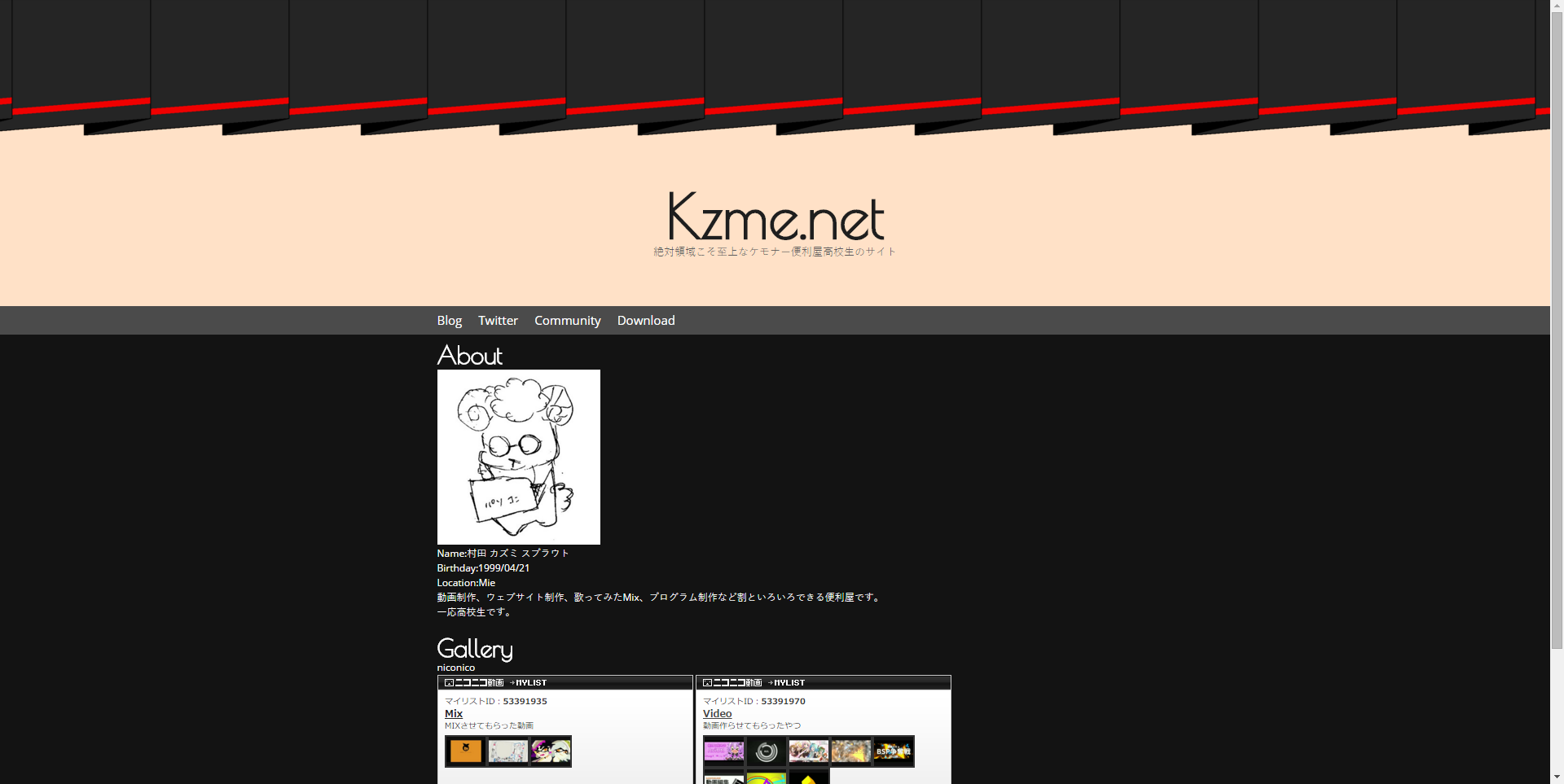 絶対領域っぽいwebテンプレート配布 Pcとアニメと高校生活と
