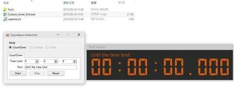 キャプチャ