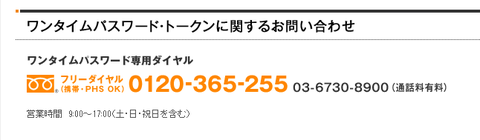 キャプチャ