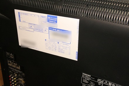 ��� REGZA Z9500 �ꥵ������ 03