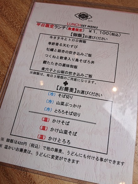 ��������� ����Ź ��˥塼 01